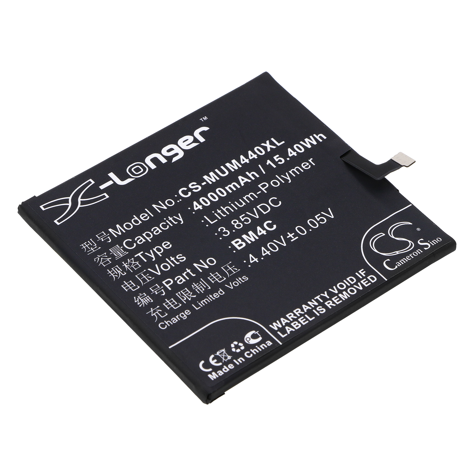 Rechargeable Battery For Xiaomi BM4C Li-Polymer