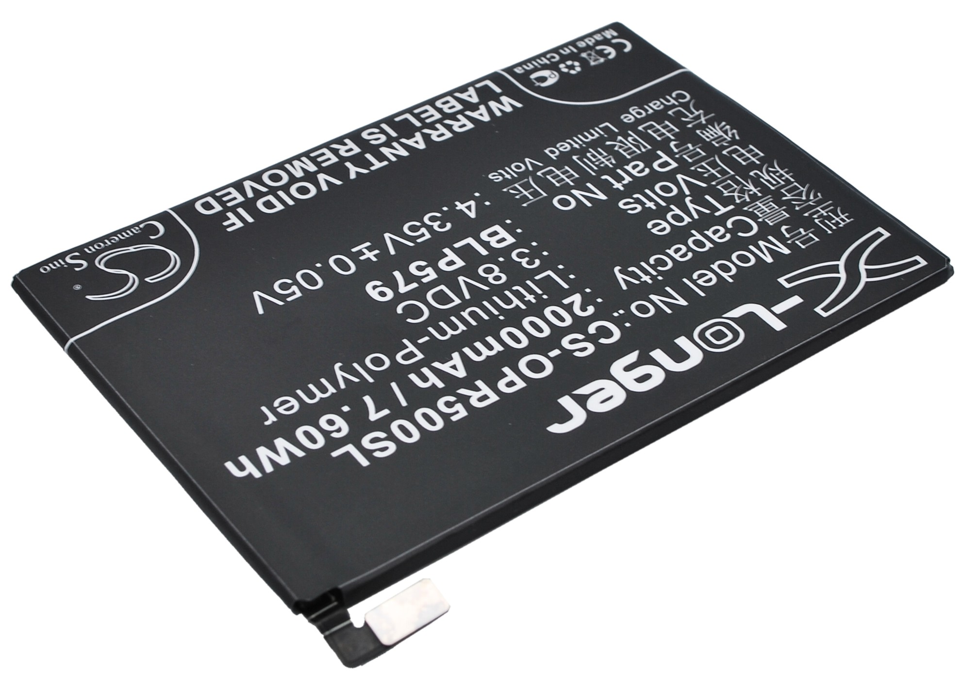 2000mah battery for oppo r5 r8107 p n blp579 7in1 toolset ebay 2000mah battery for oppo r5 r8107 p n blp579 7in1 toolset ebay
